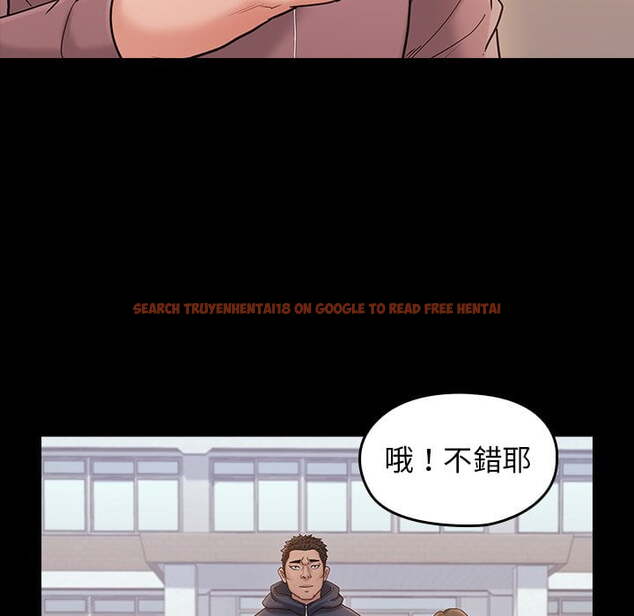 查看漫画桃花 - 第53話 - sayhentaiz.net中的2667933图片