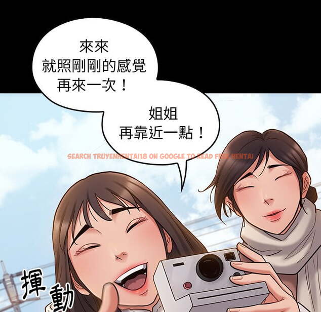 查看漫画桃花 - 第53話 - sayhentaiz.net中的2667935图片