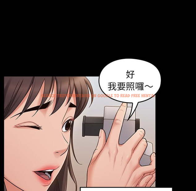 查看漫画桃花 - 第53話 - sayhentaiz.net中的2667937图片