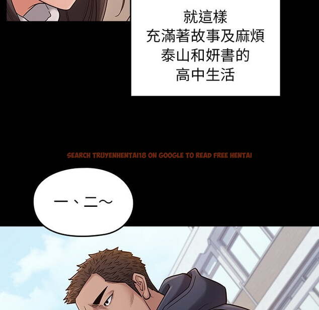 查看漫画桃花 - 第53話 - sayhentaiz.net中的2667938图片