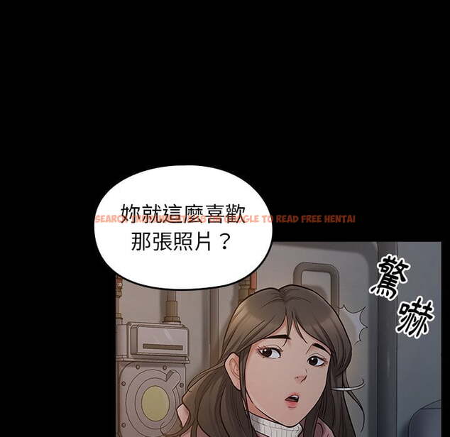 查看漫画桃花 - 第53話 - sayhentaiz.net中的2667957图片