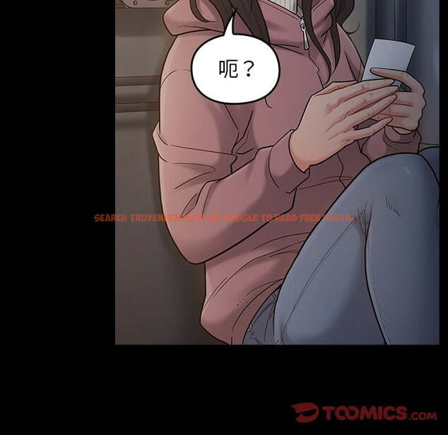 查看漫画桃花 - 第53話 - sayhentaiz.net中的2667958图片