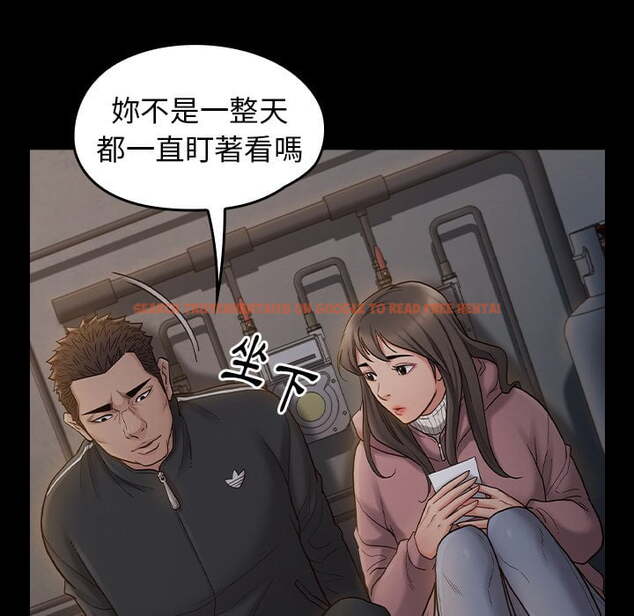 查看漫画桃花 - 第53話 - sayhentaiz.net中的2667959图片