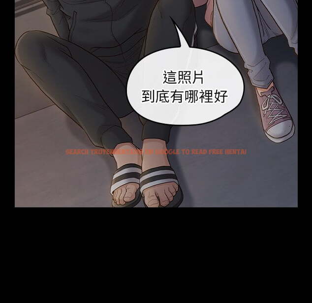 查看漫画桃花 - 第53話 - sayhentaiz.net中的2667960图片