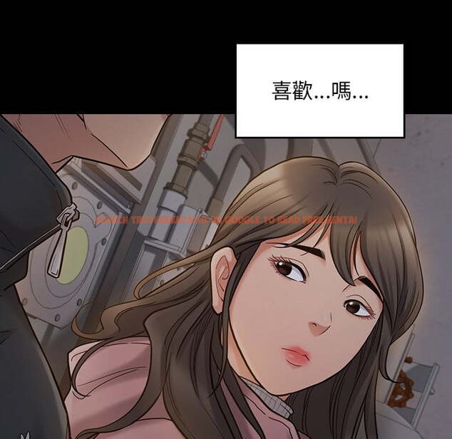 查看漫画桃花 - 第53話 - sayhentaiz.net中的2667961图片