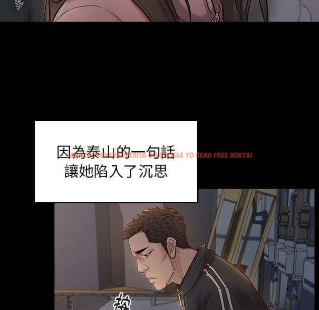 查看漫画桃花 - 第53話 - sayhentaiz.net中的2667962图片