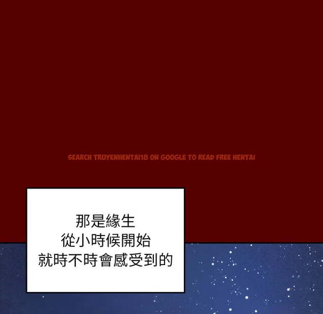 查看漫画桃花 - 第53話 - sayhentaiz.net中的2667972图片
