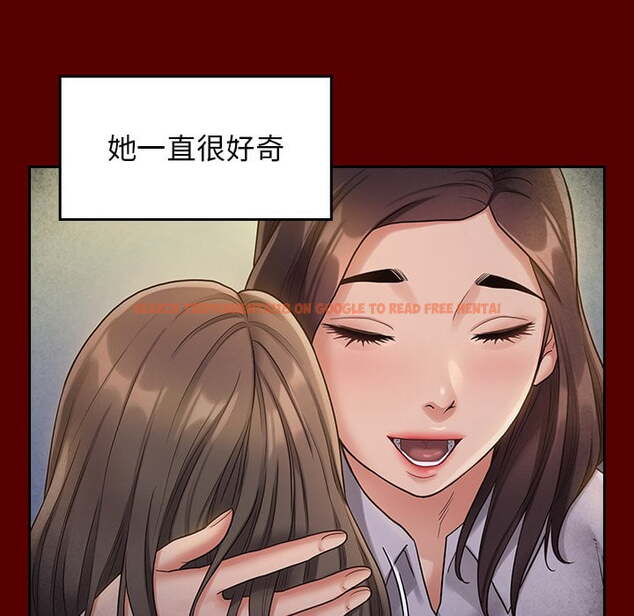 查看漫画桃花 - 第53話 - sayhentaiz.net中的2667978图片