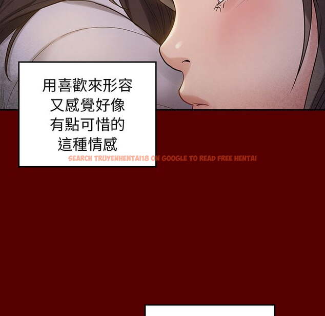 查看漫画桃花 - 第53話 - sayhentaiz.net中的2667980图片