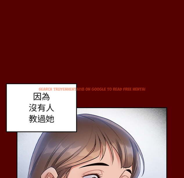查看漫画桃花 - 第53話 - sayhentaiz.net中的2667988图片