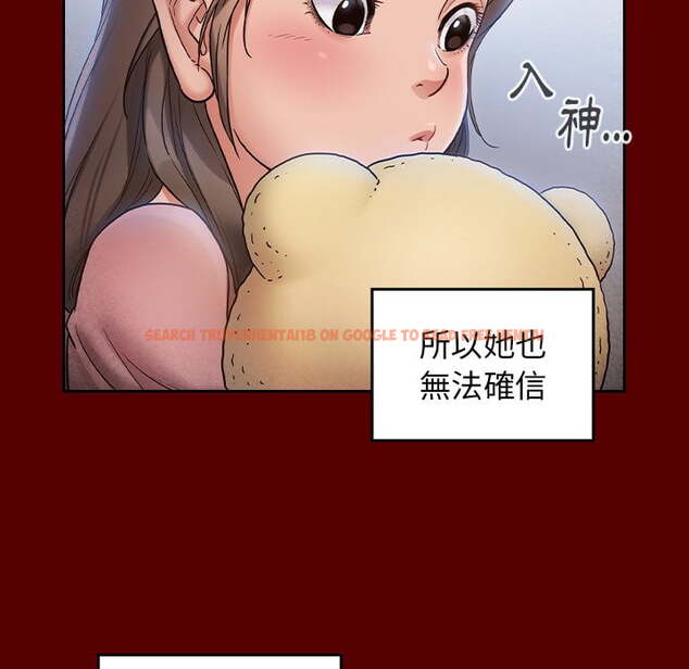 查看漫画桃花 - 第53話 - sayhentaiz.net中的2667989图片