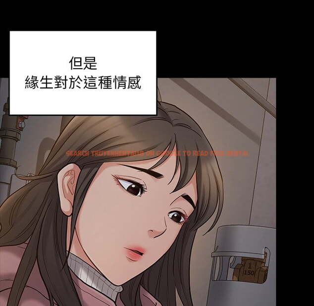 查看漫画桃花 - 第53話 - sayhentaiz.net中的2667992图片
