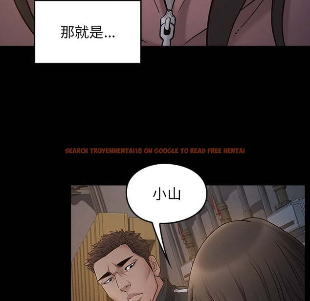 查看漫画桃花 - 第53話 - sayhentaiz.net中的2667995图片