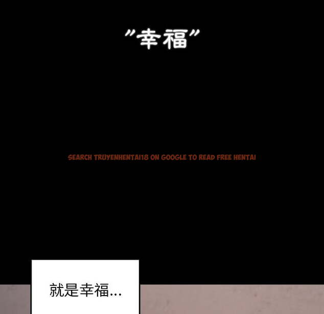 查看漫画桃花 - 第53話 - sayhentaiz.net中的2667997图片
