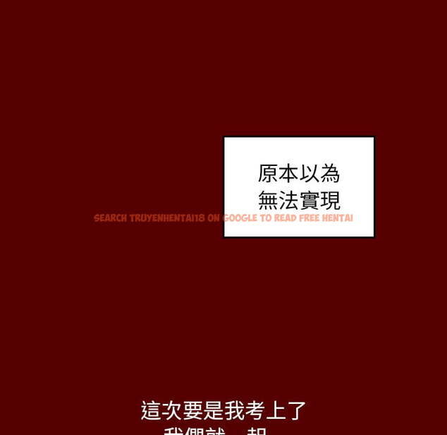 查看漫画桃花 - 第53話 - sayhentaiz.net中的2668002图片