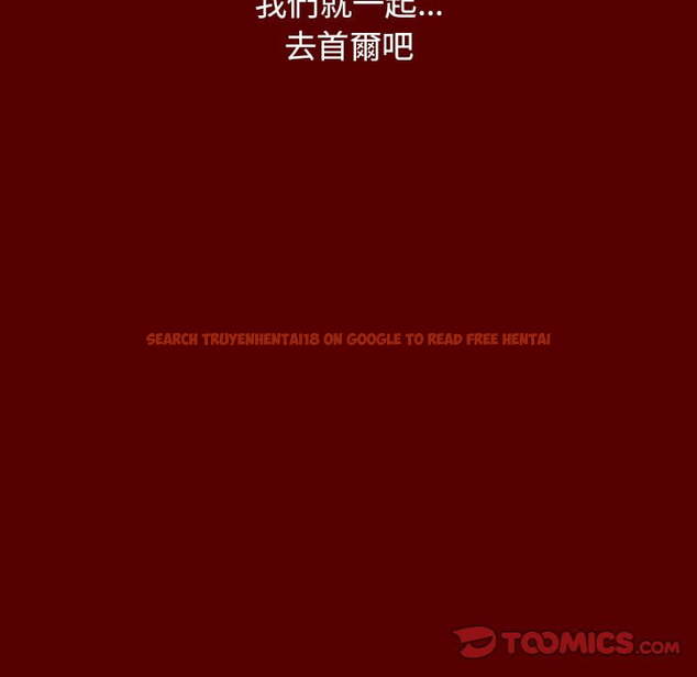 查看漫画桃花 - 第53話 - sayhentaiz.net中的2668003图片