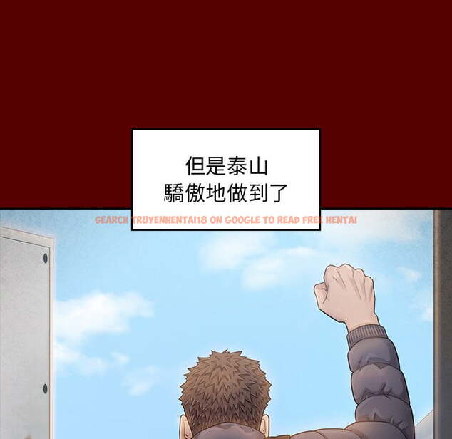 查看漫画桃花 - 第53話 - sayhentaiz.net中的2668005图片