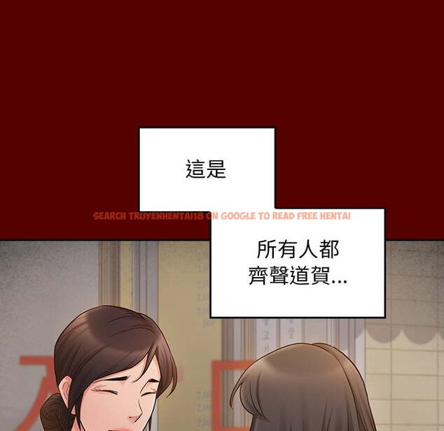 查看漫画桃花 - 第53話 - sayhentaiz.net中的2668011图片