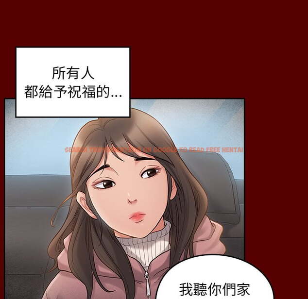 查看漫画桃花 - 第53話 - sayhentaiz.net中的2668013图片