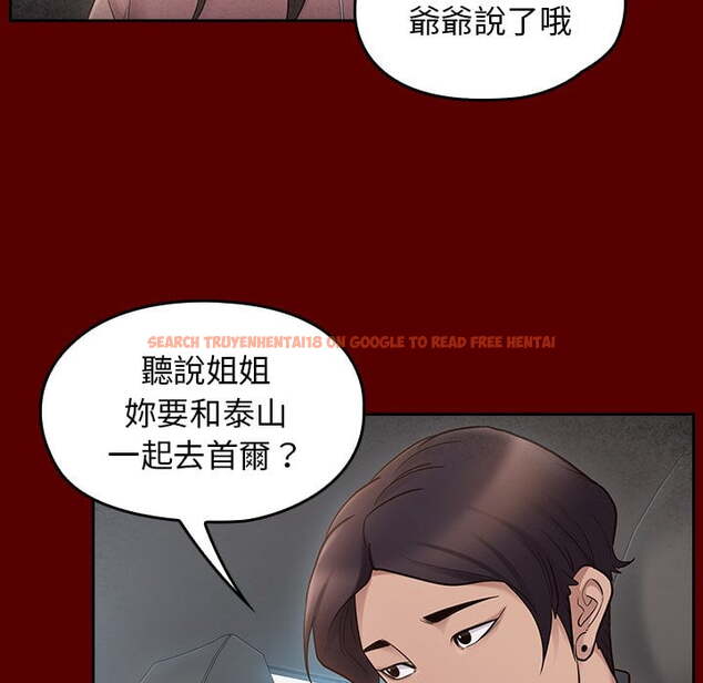查看漫画桃花 - 第53話 - sayhentaiz.net中的2668014图片