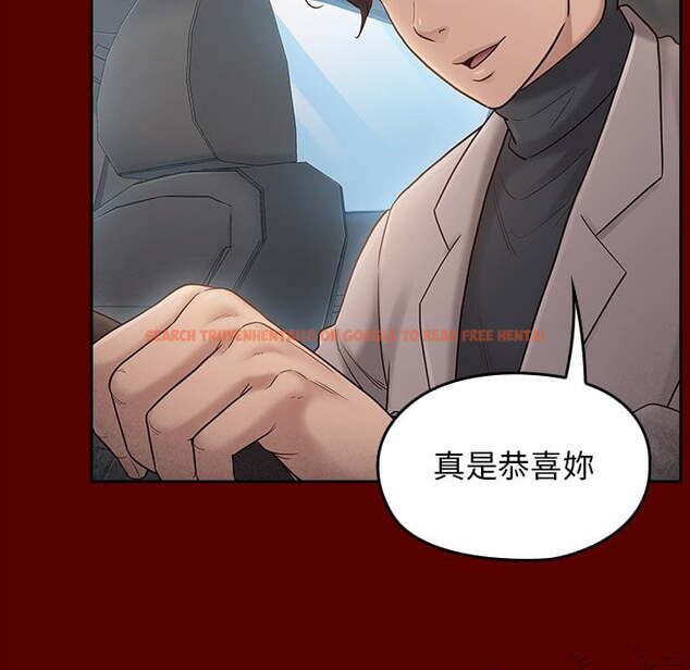 查看漫画桃花 - 第53話 - sayhentaiz.net中的2668015图片