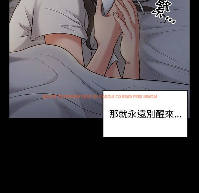 查看漫画桃花 - 第53話 - sayhentaiz.net中的2668027图片