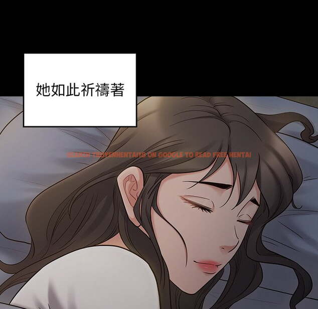 查看漫画桃花 - 第53話 - sayhentaiz.net中的2668028图片