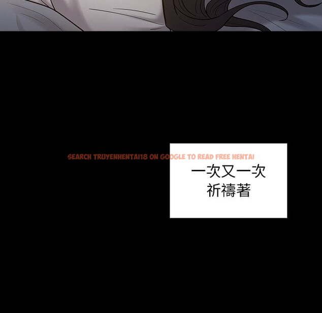 查看漫画桃花 - 第53話 - sayhentaiz.net中的2668029图片