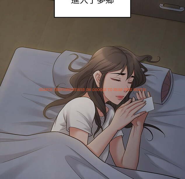 查看漫画桃花 - 第53話 - sayhentaiz.net中的2668032图片