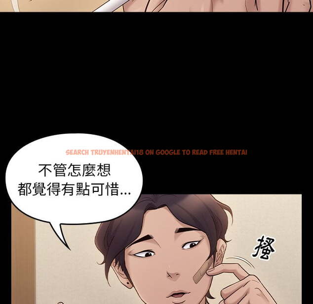 查看漫画桃花 - 第53話 - sayhentaiz.net中的2668037图片