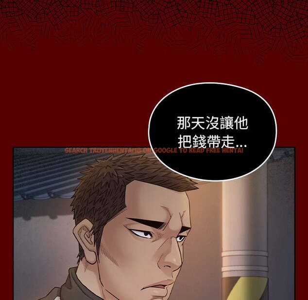 查看漫画桃花 - 第53話 - sayhentaiz.net中的2668039图片