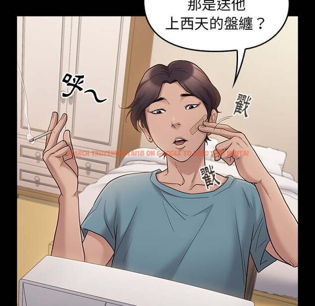 查看漫画桃花 - 第53話 - sayhentaiz.net中的2668042图片