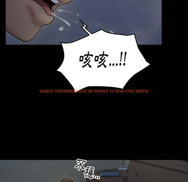 查看漫画桃花 - 第53話 - sayhentaiz.net中的2668048图片