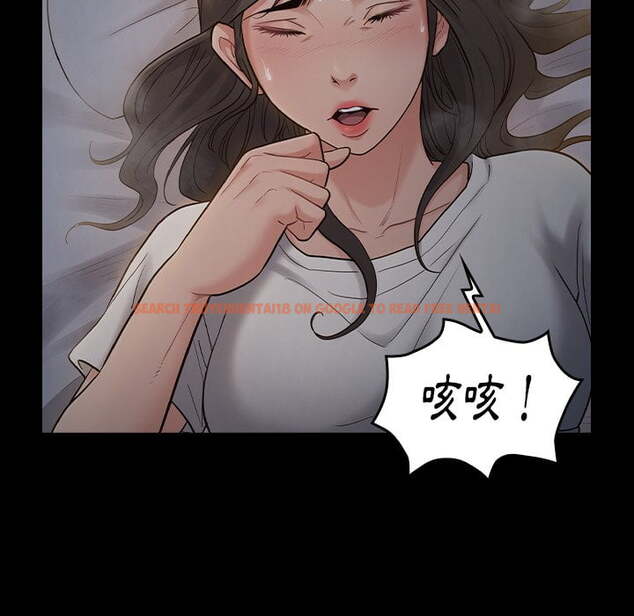 查看漫画桃花 - 第53話 - sayhentaiz.net中的2668051图片