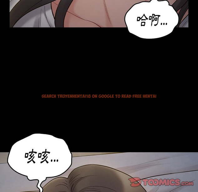 查看漫画桃花 - 第53話 - sayhentaiz.net中的2668056图片