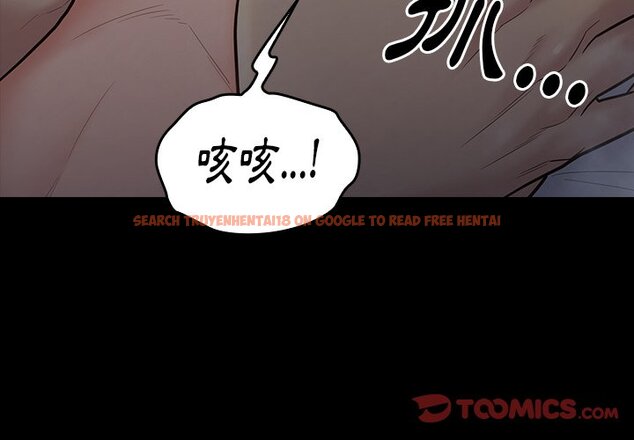查看漫画桃花 - 第54話 - sayhentaiz.net中的2668065图片