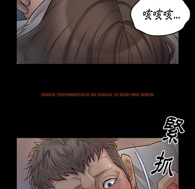 查看漫画桃花 - 第54話 - sayhentaiz.net中的2668078图片