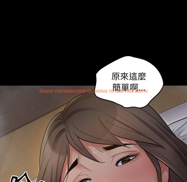 查看漫画桃花 - 第54話 - sayhentaiz.net中的2668080图片