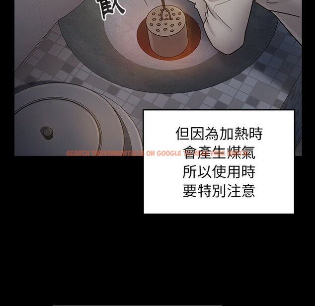 查看漫画桃花 - 第54話 - sayhentaiz.net中的2668086图片