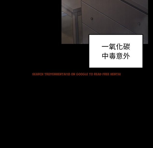 查看漫画桃花 - 第54話 - sayhentaiz.net中的2668088图片