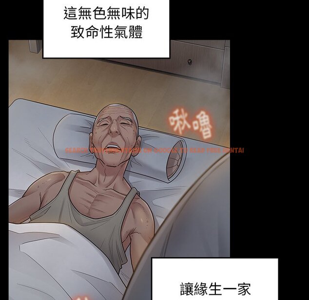 查看漫画桃花 - 第54話 - sayhentaiz.net中的2668091图片