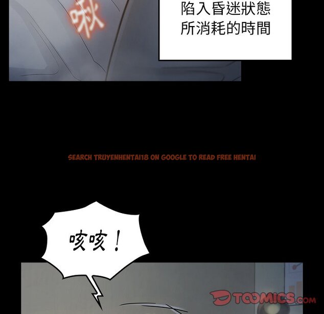 查看漫画桃花 - 第54話 - sayhentaiz.net中的2668092图片