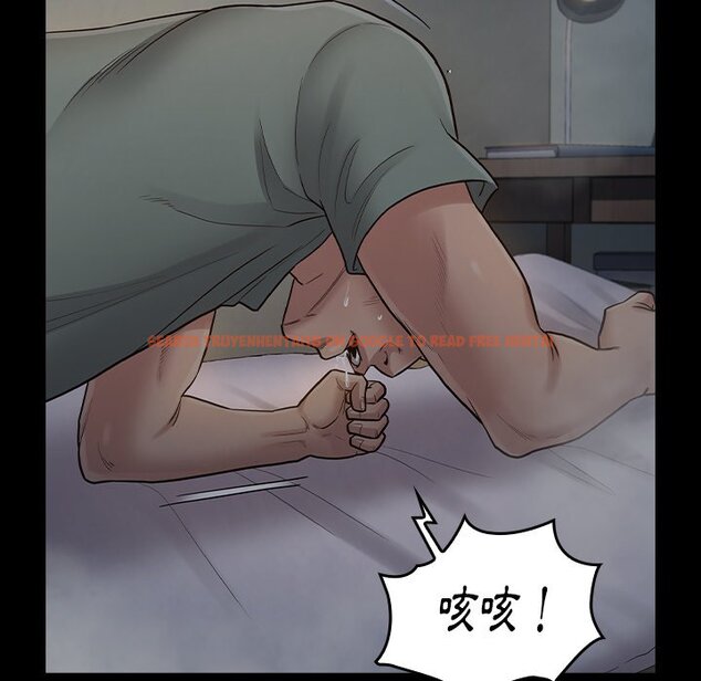 查看漫画桃花 - 第54話 - sayhentaiz.net中的2668093图片
