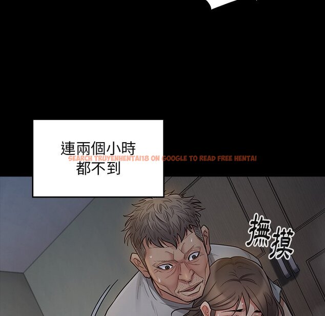 查看漫画桃花 - 第54話 - sayhentaiz.net中的2668094图片