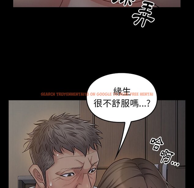 查看漫画桃花 - 第54話 - sayhentaiz.net中的2668099图片