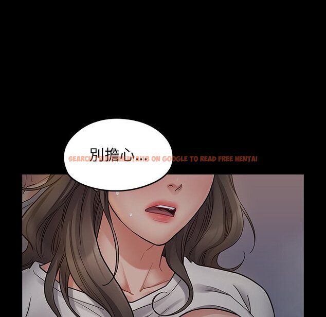 查看漫画桃花 - 第54話 - sayhentaiz.net中的2668101图片