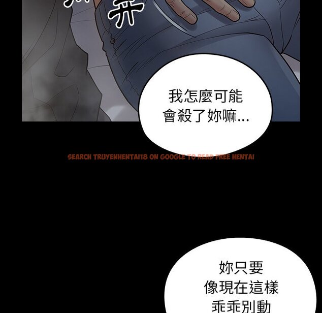 查看漫画桃花 - 第54話 - sayhentaiz.net中的2668103图片