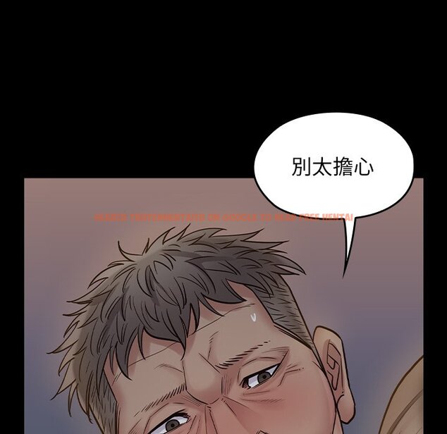 查看漫画桃花 - 第54話 - sayhentaiz.net中的2668105图片