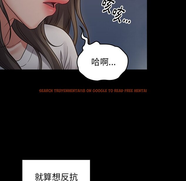 查看漫画桃花 - 第54話 - sayhentaiz.net中的2668108图片