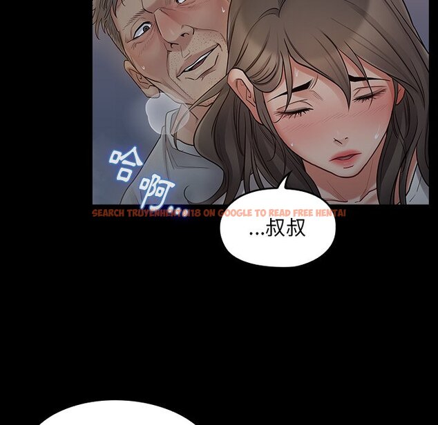 查看漫画桃花 - 第54話 - sayhentaiz.net中的2668114图片